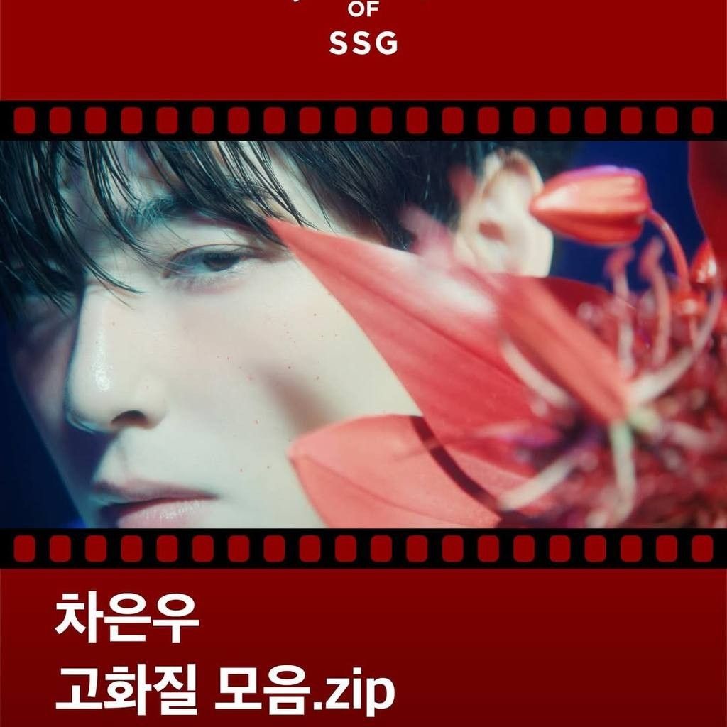 Behind-the-scenes cut of Eunwoo (ASTRO)