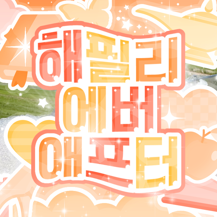 Behind-the-scenes cut of Sakuya (NCT WISH)