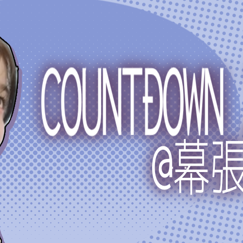 A moment captured by Miihi (NiziU)'s fan