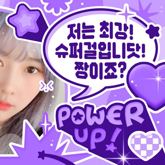 裕賢 (DREAMCATCHER)的最新活動照片