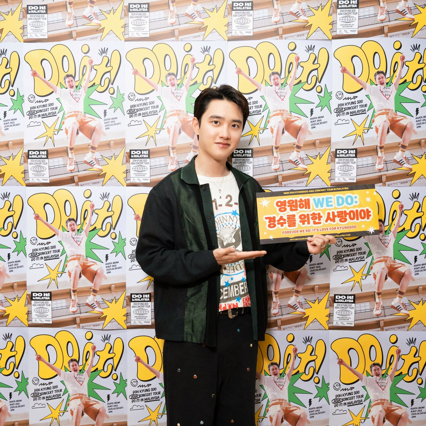 Recent activity shot of D.O. (EXO)