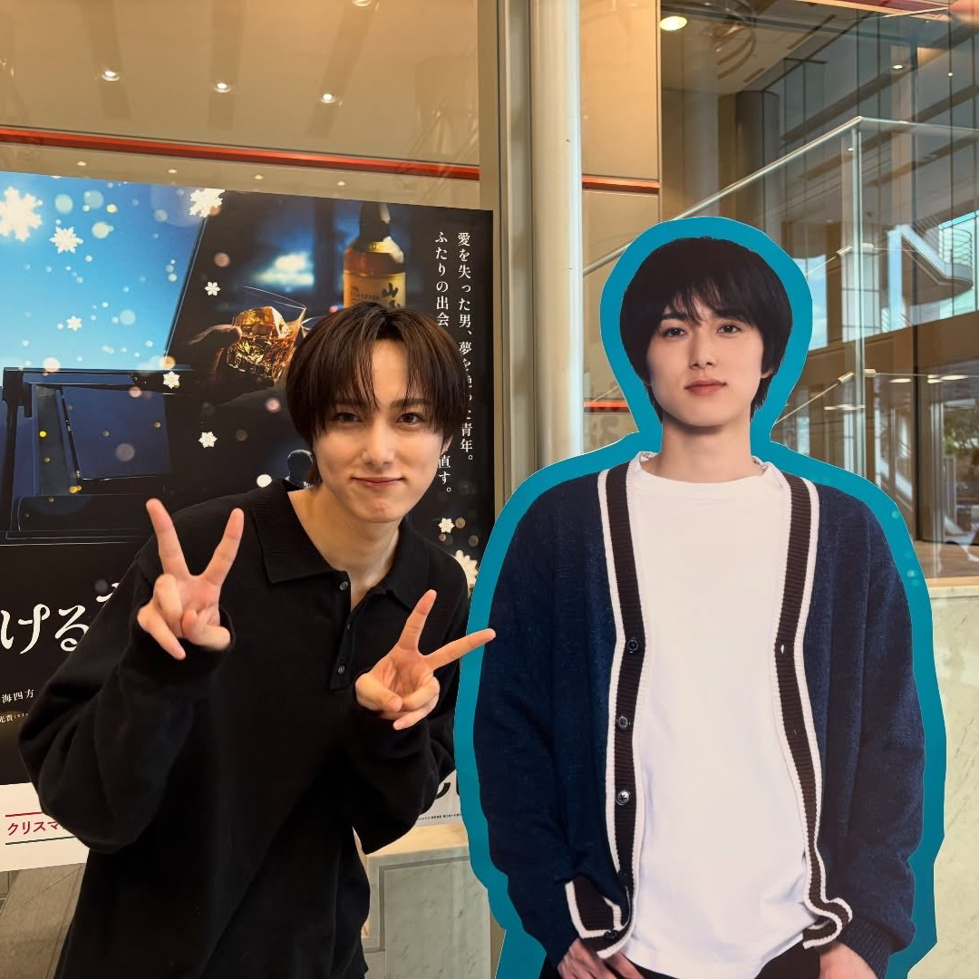 尾崎匠海 (INI)的最新活动照片