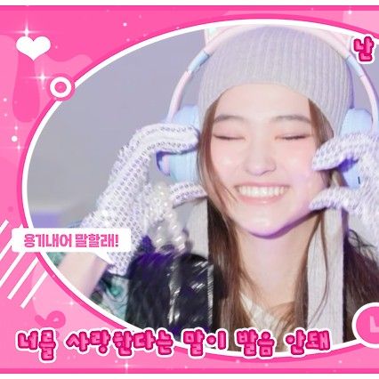 엘라 (MEOVV) 팬이 찍은 순간