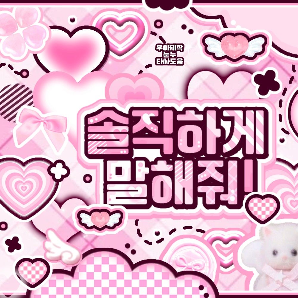 A moment captured by Eunha (GFRIEND, VIVIZ)'s fan