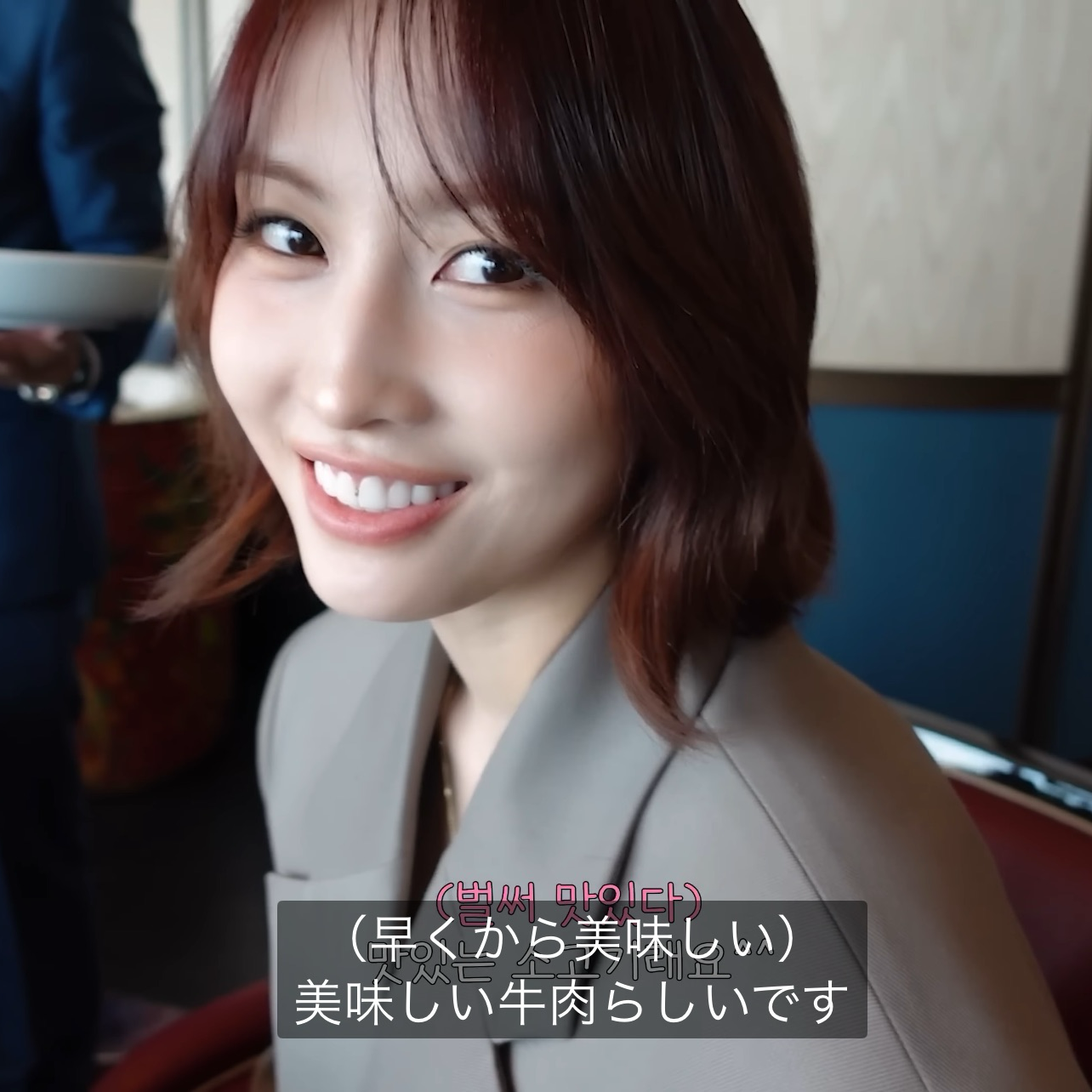 Momen yang diabadikan oleh penggemar Momo (TWICE)