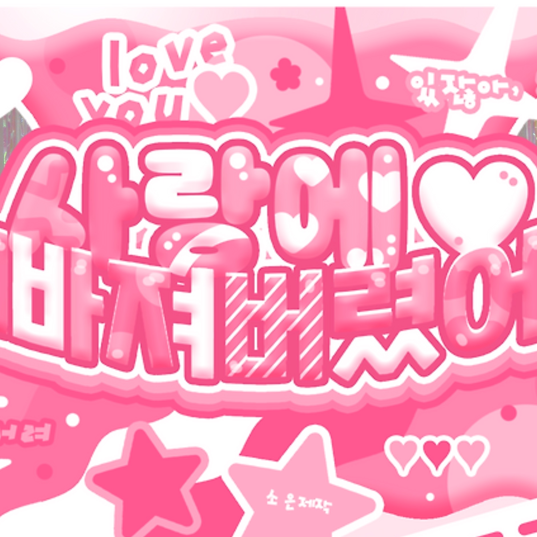 Latest photo of Baby DONT Cry