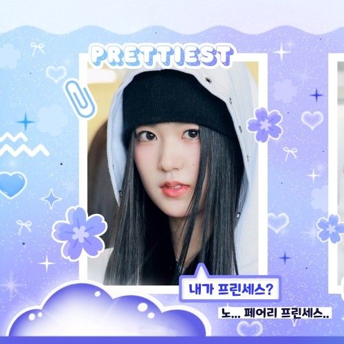 Behind-the-scenes cut of Yoon Jiyoon (izna)