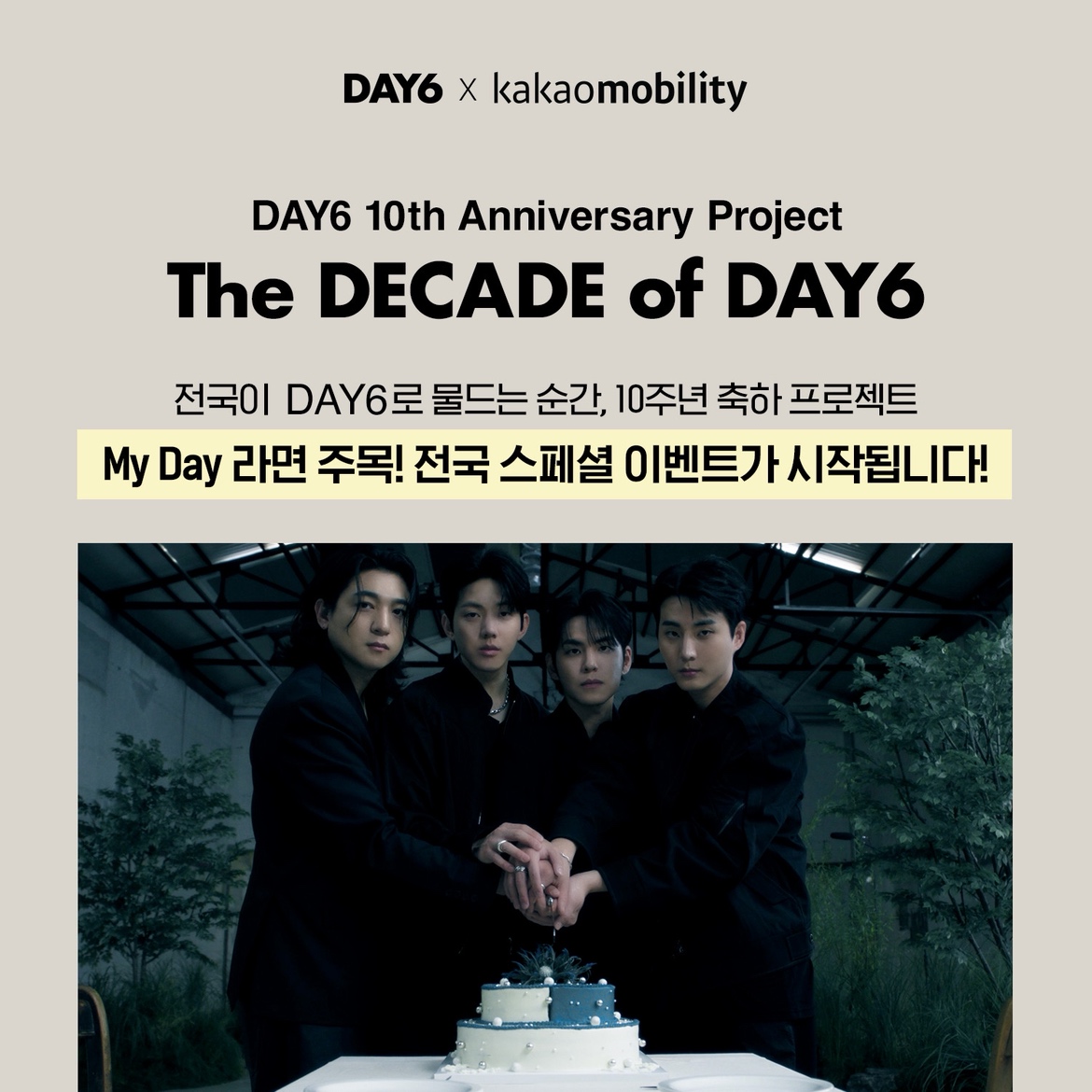 Latest photo of DAY6