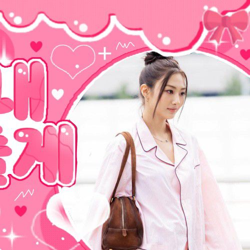 ガウォン (MEOVV)の舞台裏ショット
