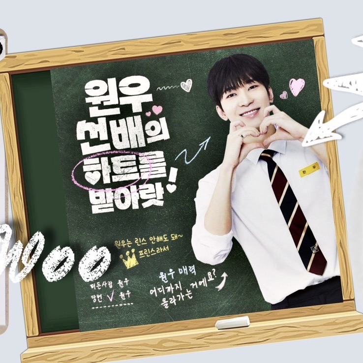 A moment captured by Wonwoo (SEVENTEEN)'s fan