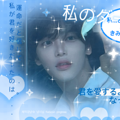 Behind-the-scenes cut of Jang Haneum