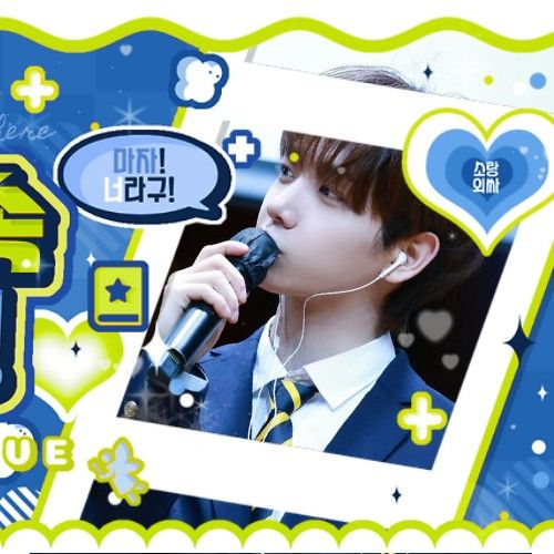 명재현 (BOYNEXTDOOR)의 최신 사진