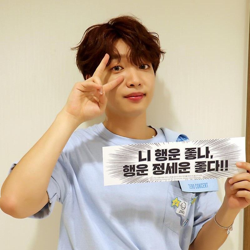 A moment captured by Jeong Sewoon's fan