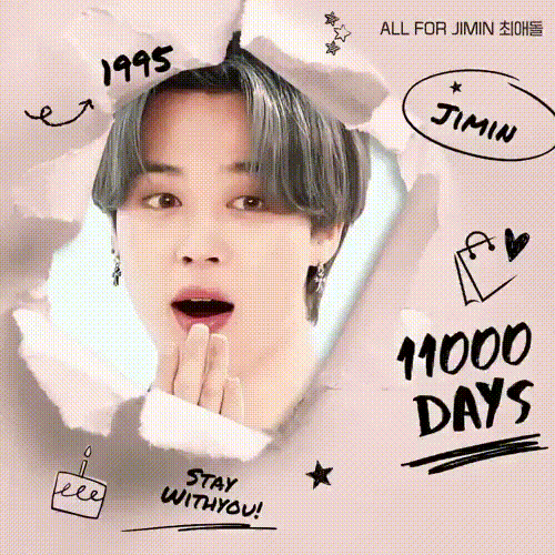 지민 (방탄소년단) 최근 활동샷