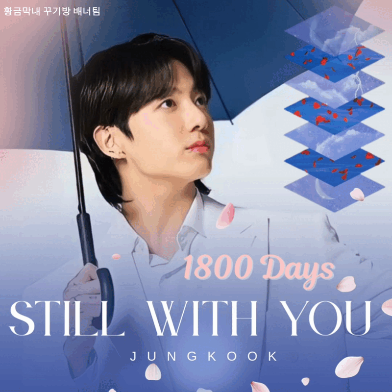 Latest photo of Jungkook (BTS)