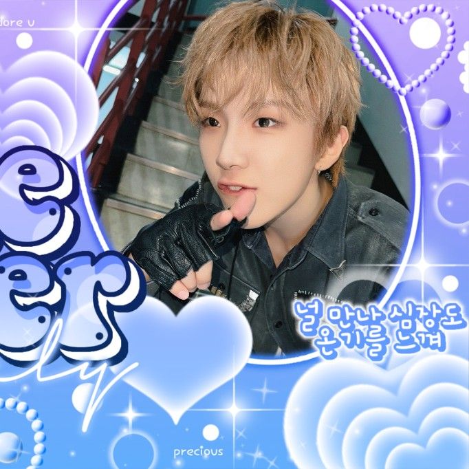 雲鶴 (BOYNEXTDOOR)粉絲拍下的瞬間