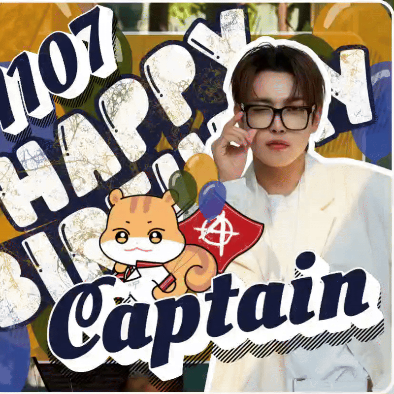 에이티즈의 비하인드 컷