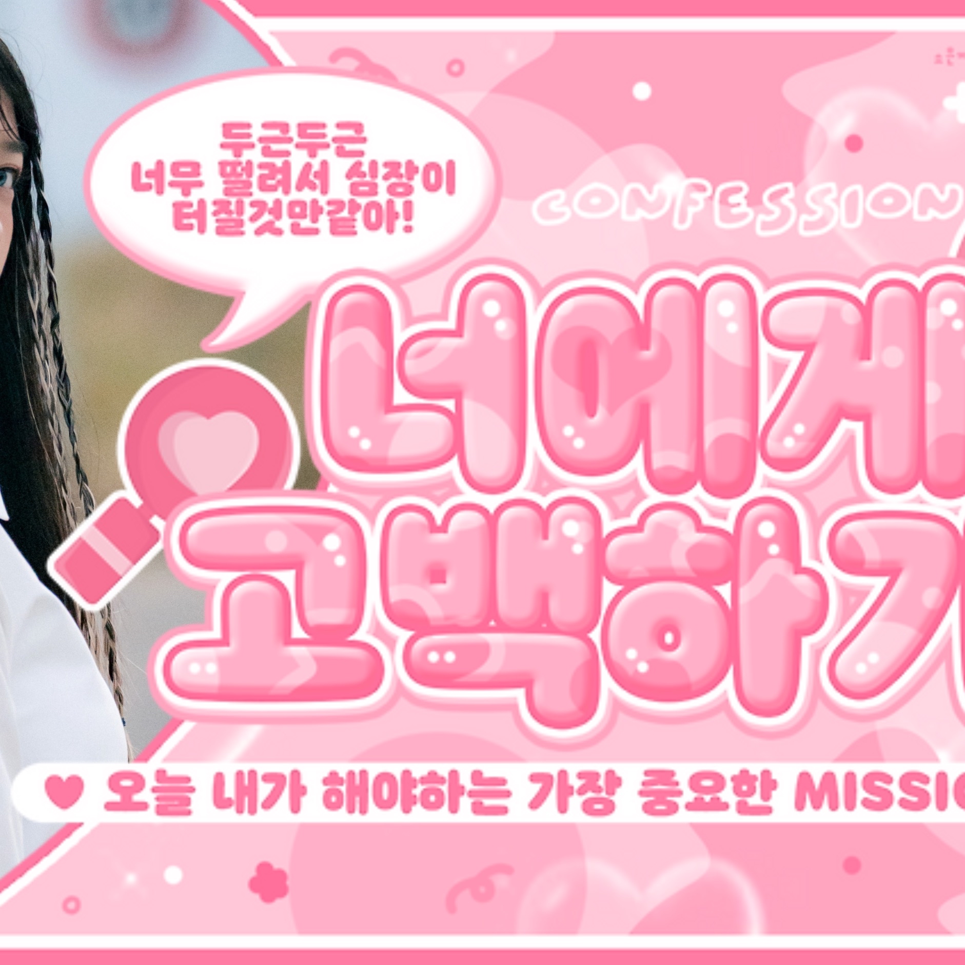 Recent activity shot of Baby DONT Cry