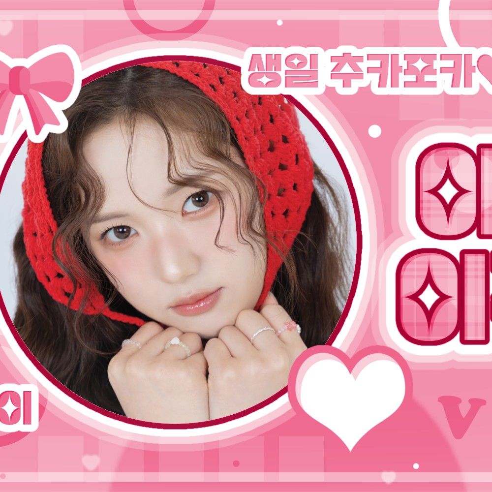 Behind-the-scenes cut of Gong Yubin (tripleS)