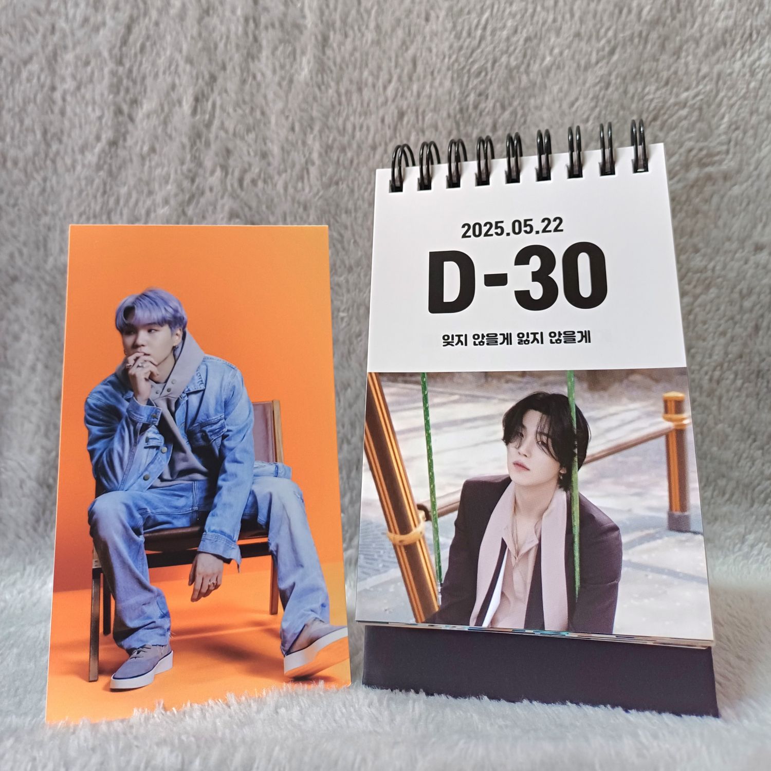 Recent activity shot of SUGA (BTS)