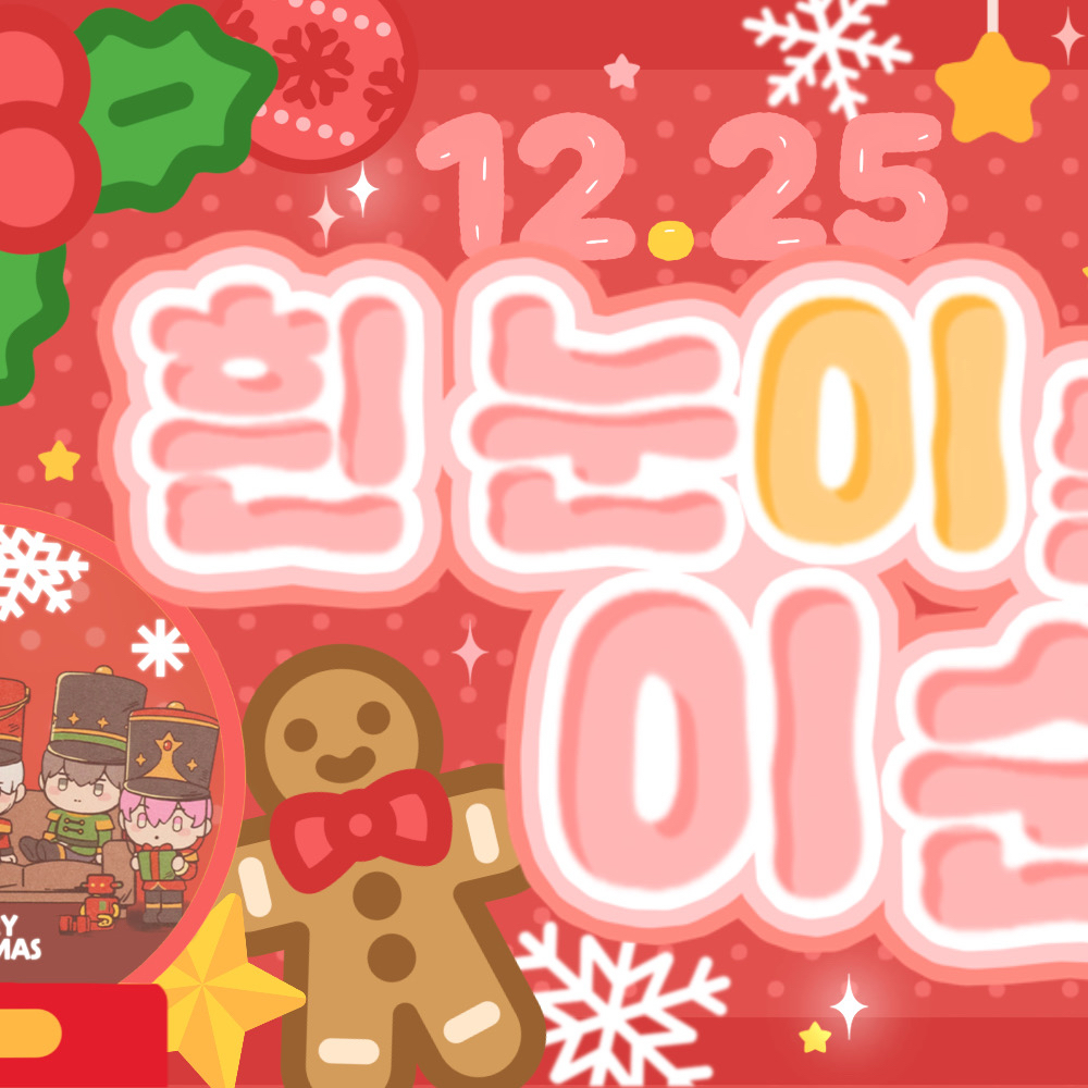 Latest photo of Eunho (PLAVE)