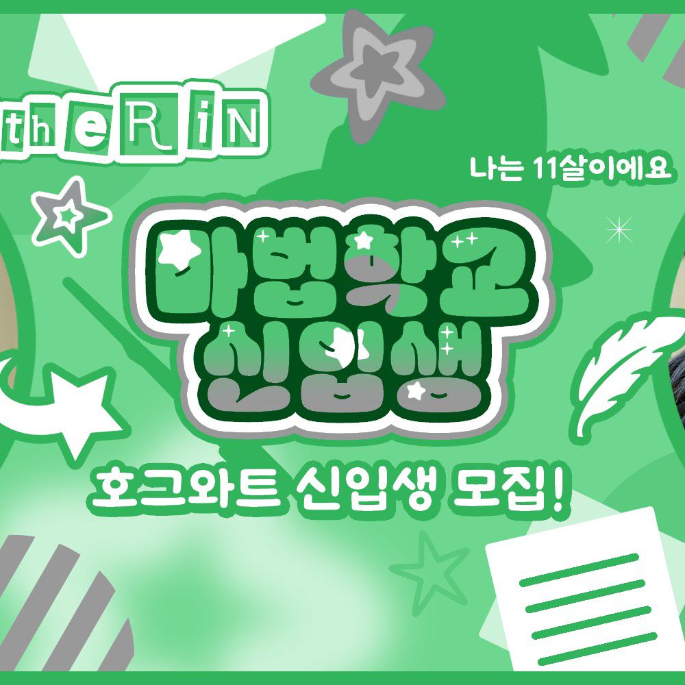 DREAMCATCHER的最新照片