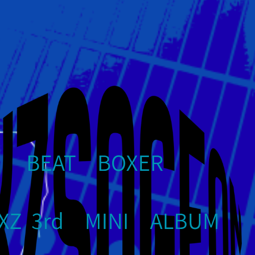 소건 (NEXZ)의 최신 사진