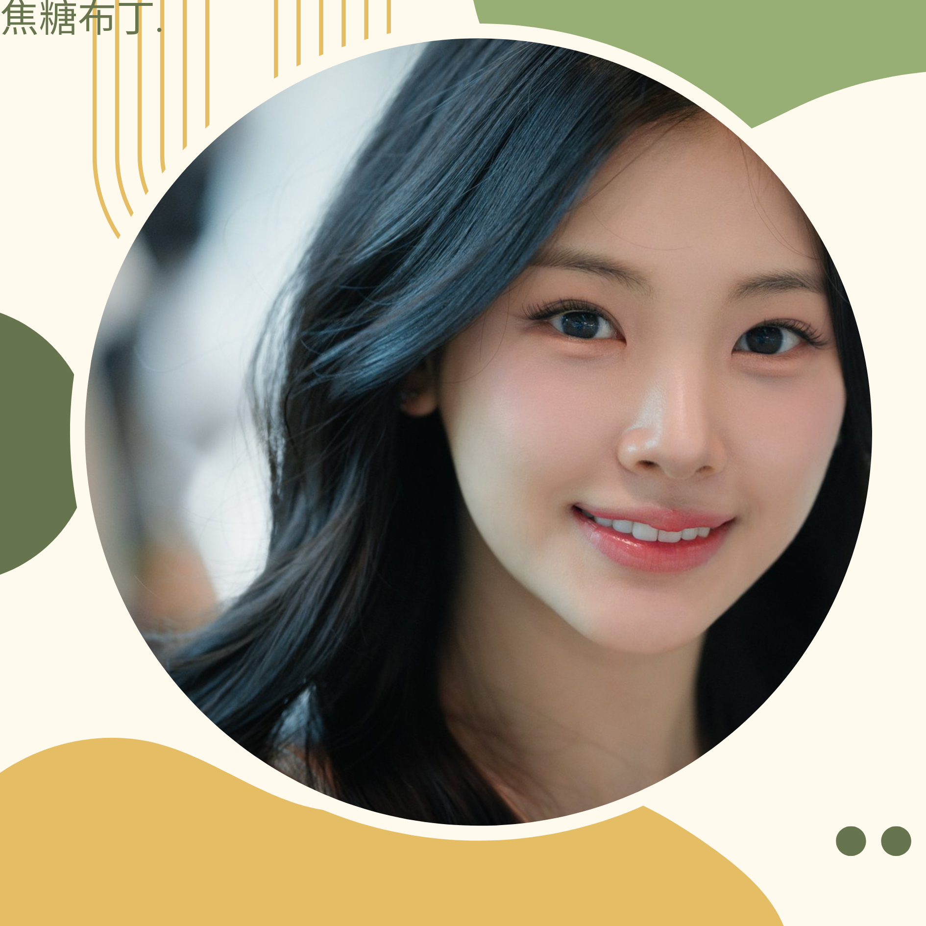 Behind-the-scenes cut of Yihyun (Baby DONT Cry)