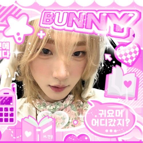 Recent activity shot of Hu Yetao (NexT1DE)