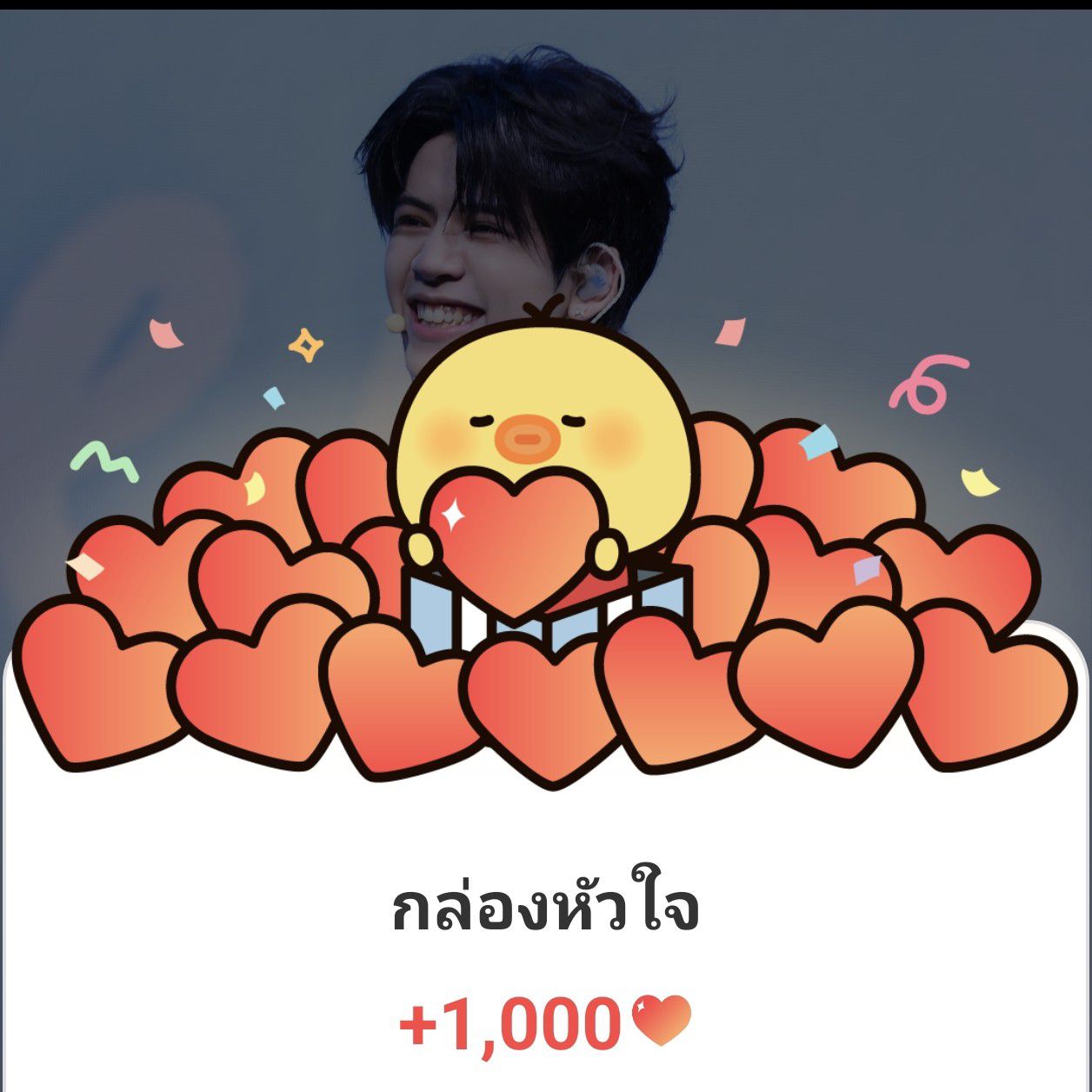 Latest photo of DORN (NexT1DE)