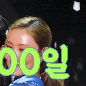 마마무의 비하인드 컷