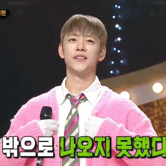 A moment captured by Daehyun (B.A.P)'s fan