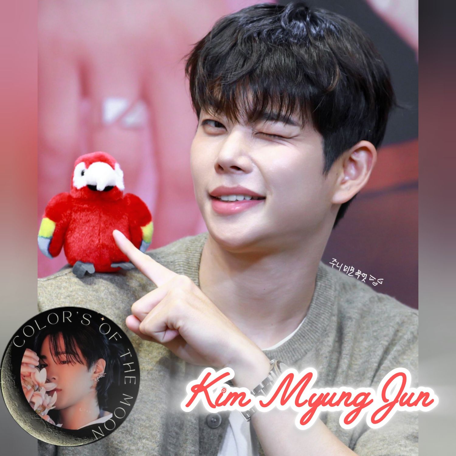 Latest photo of MJ (ASTRO)