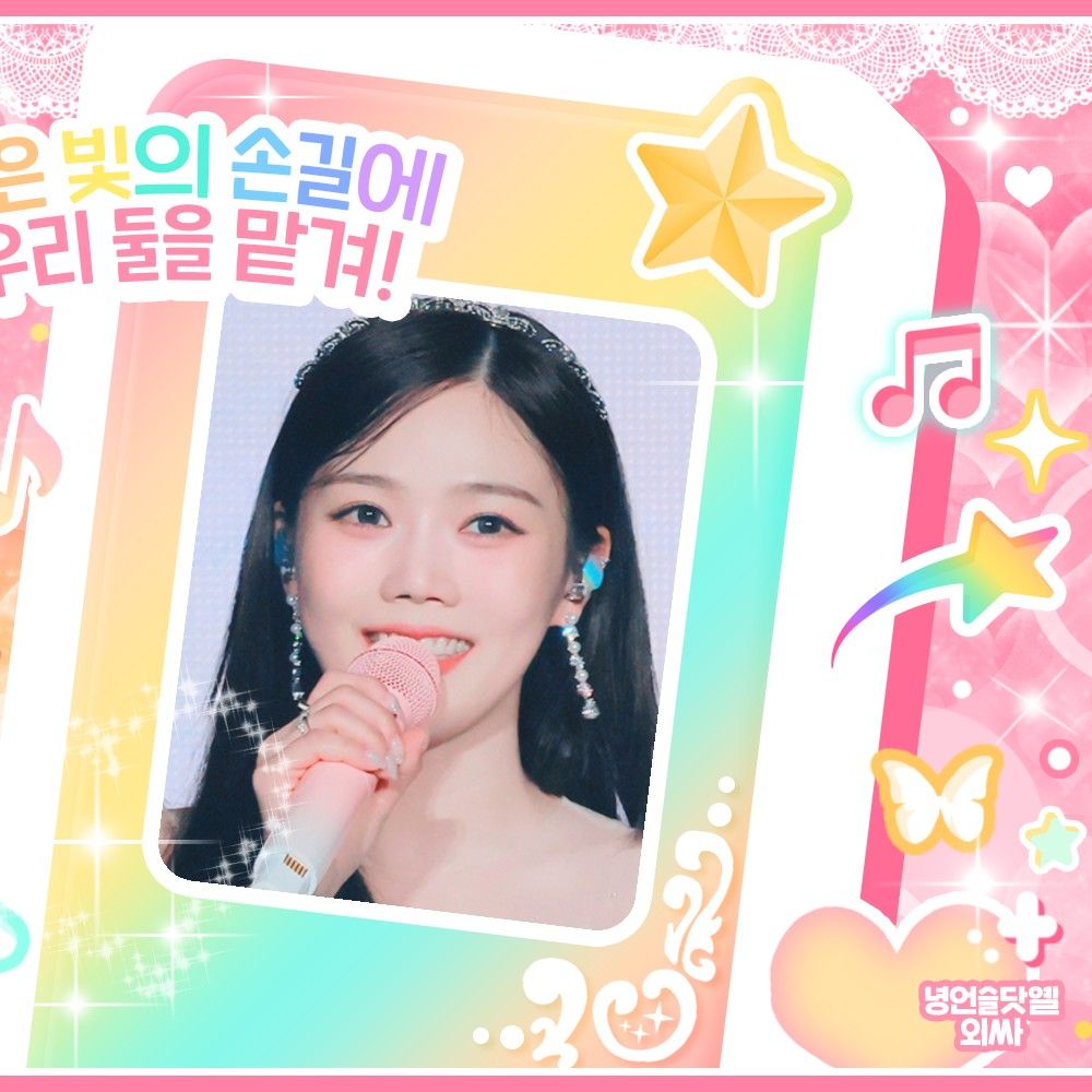 Behind-the-scenes cut of Hyojung (OH MY GIRL)