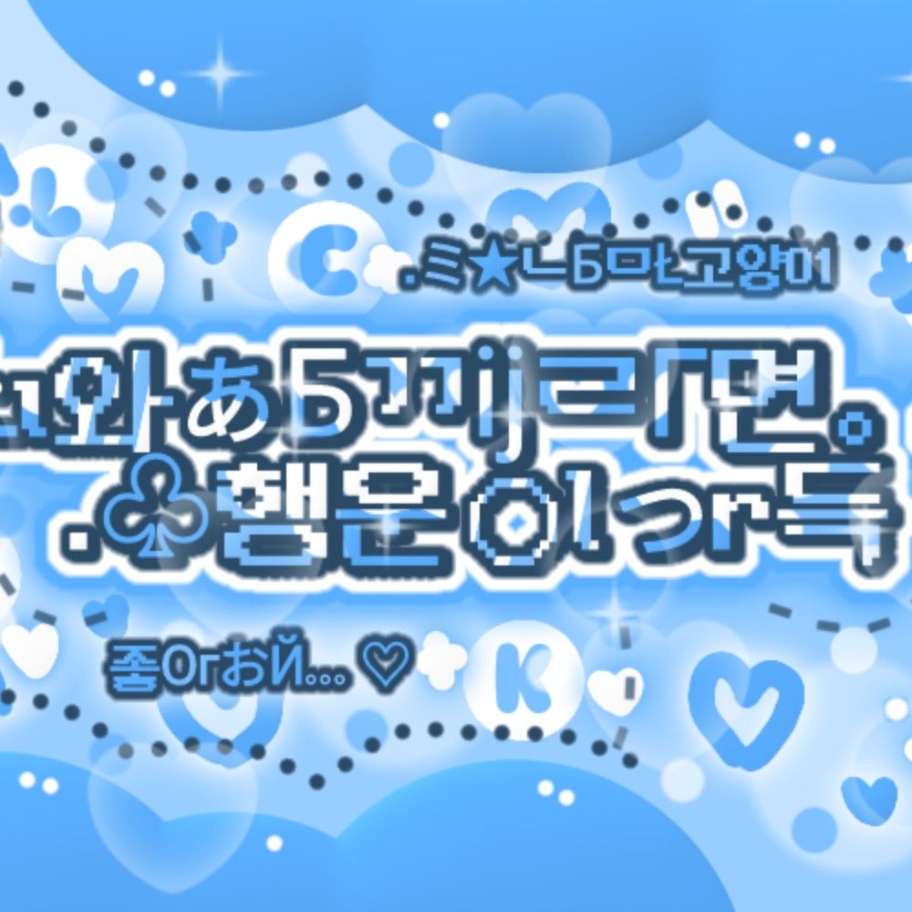 Recent activity shot of HueningKai (TOMORROW X TOGETHER)