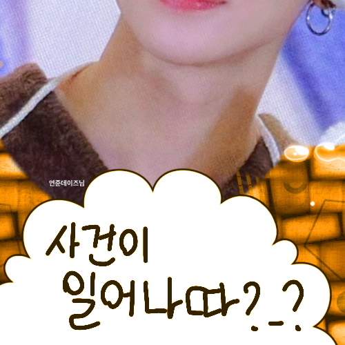 Foto terbaru Yeonjun (TOMORROW X TOGETHER)