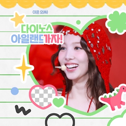 娜琏 (TWICE)的最新活动照片