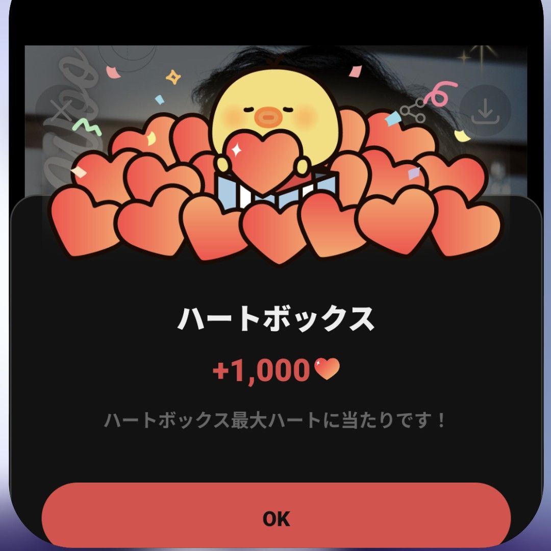 A moment captured by Eunwoo (ASTRO)'s fan