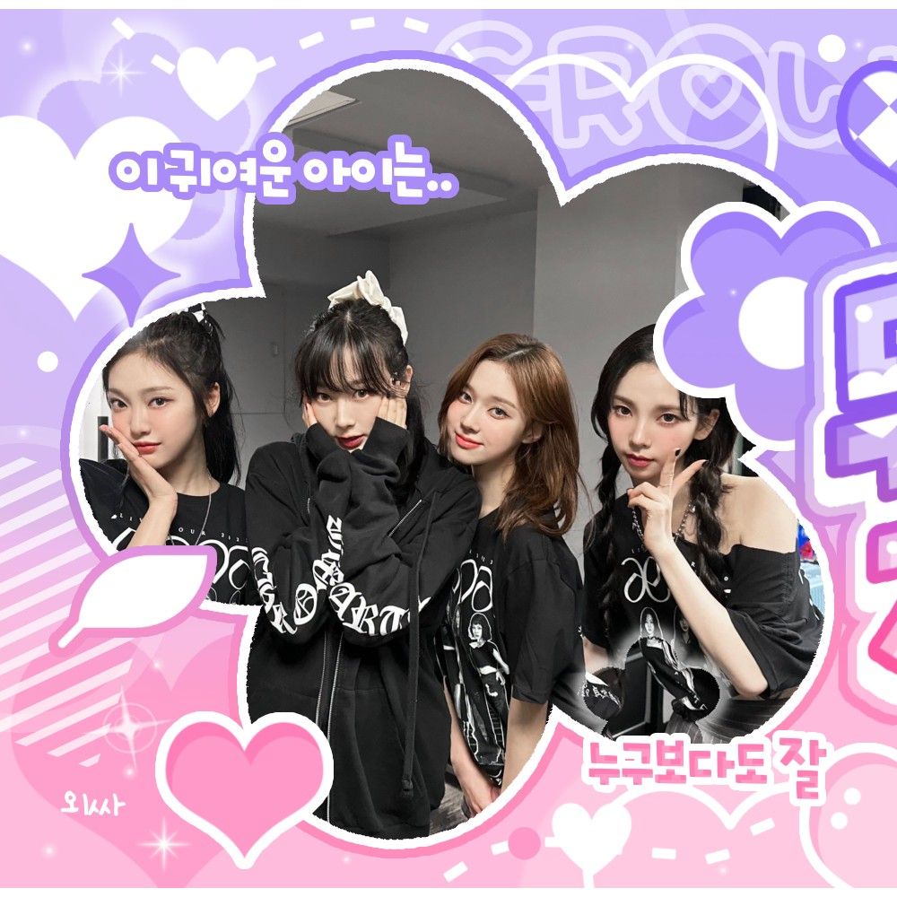 Behind-the-scenes cut of aespa