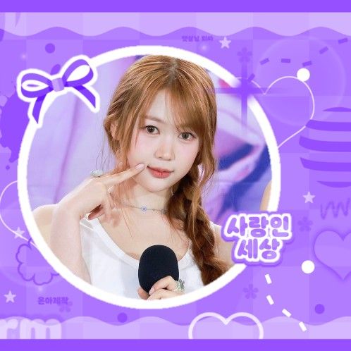 Recent activity shot of Ye-on (Hearts2Hearts)