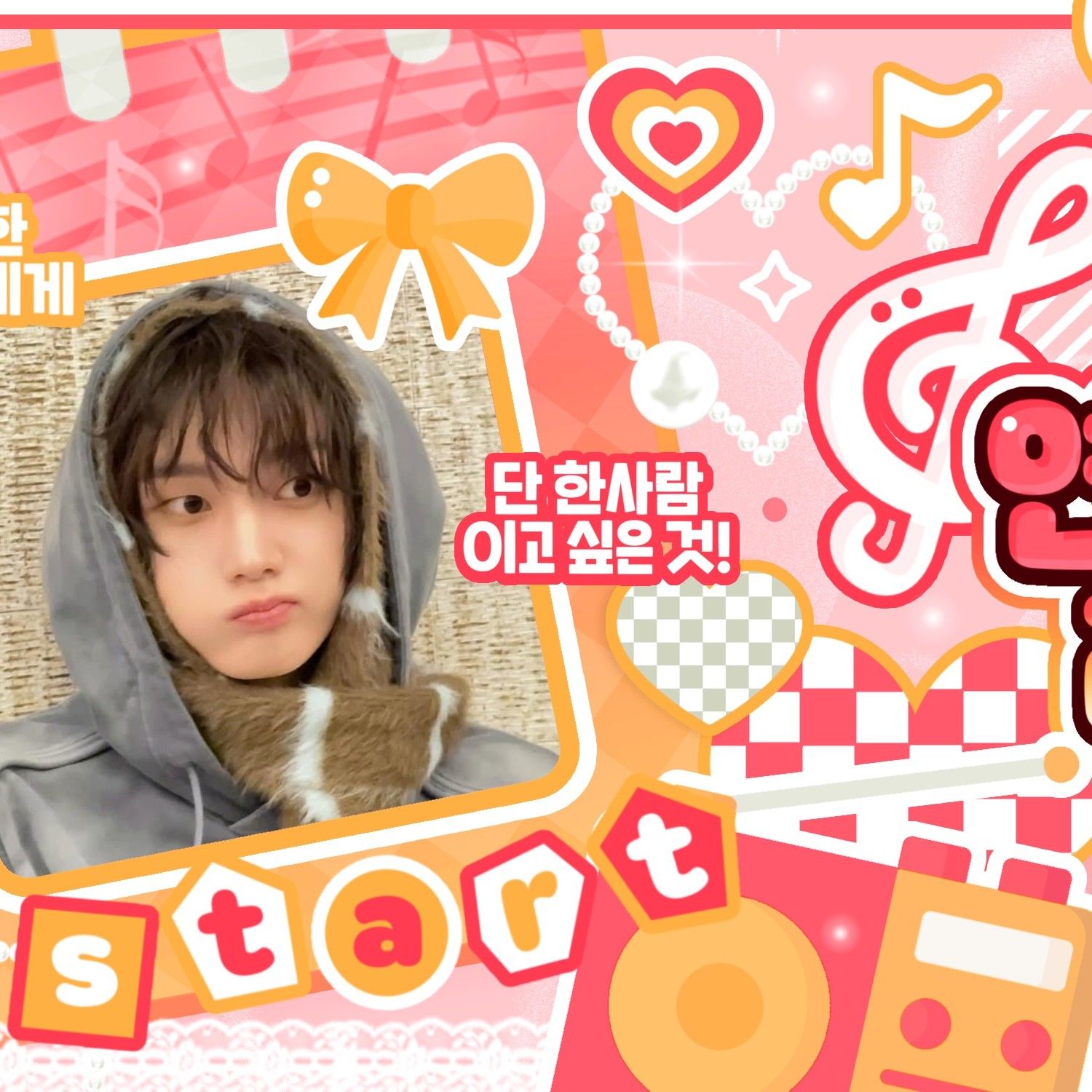 Latest photo of Sungho (BOYNEXTDOOR)