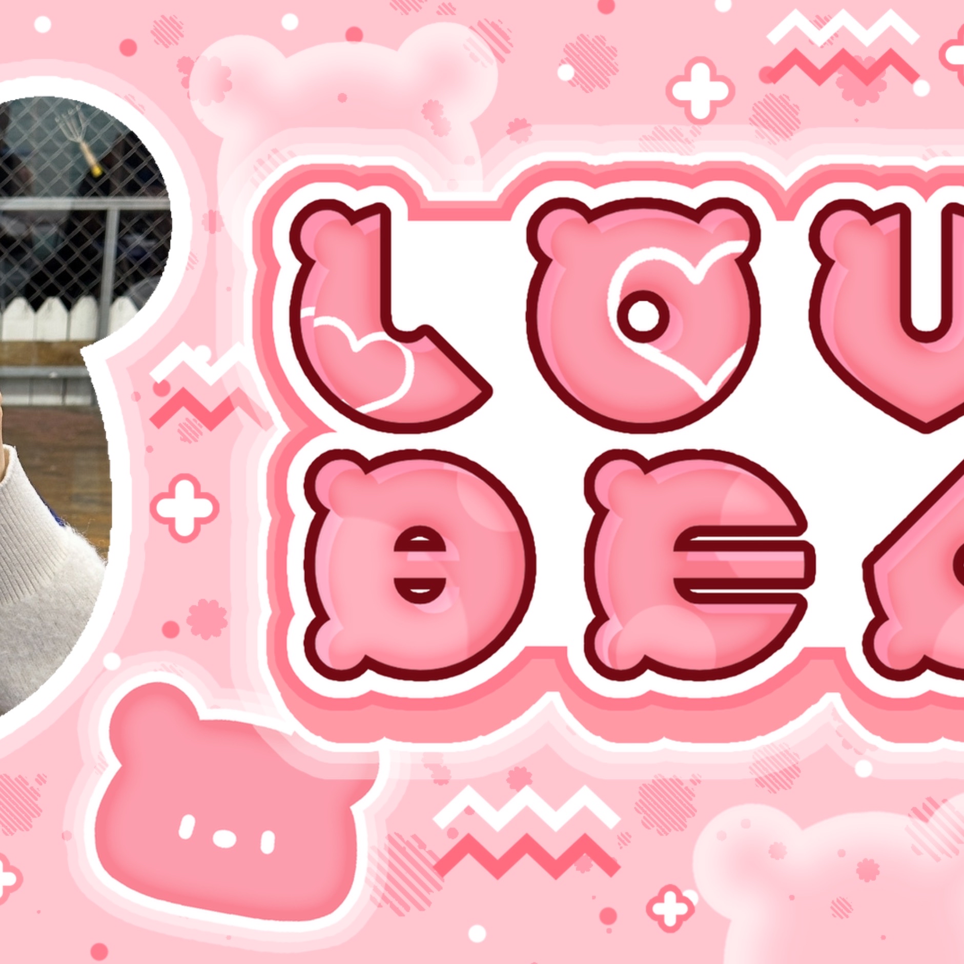 Recent activity shot of Yihyun (Baby DONT Cry)