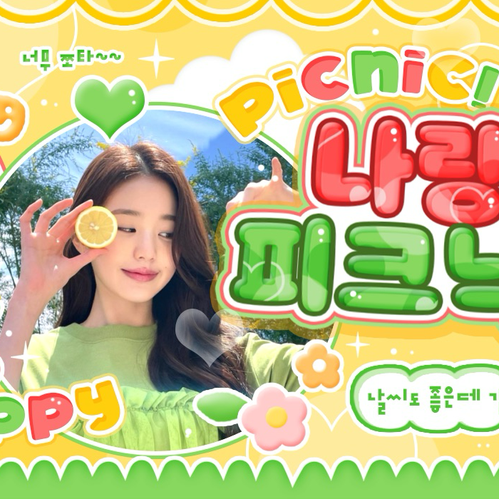 Recent activity shot of Jang Wonyoung (IVE)
