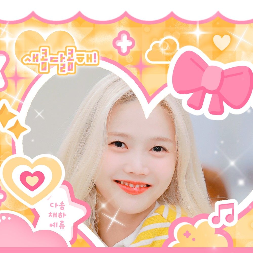 孝定 (OH MY GIRL)的最新活动照片