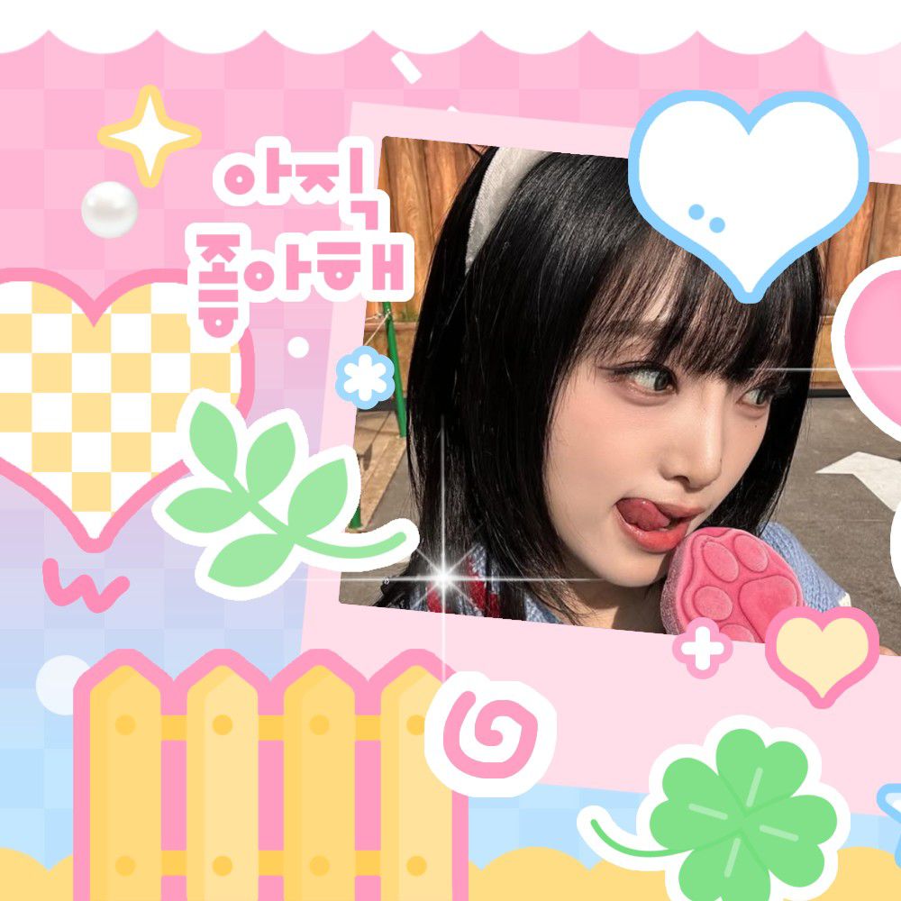 A moment captured by Choi Yena's fan