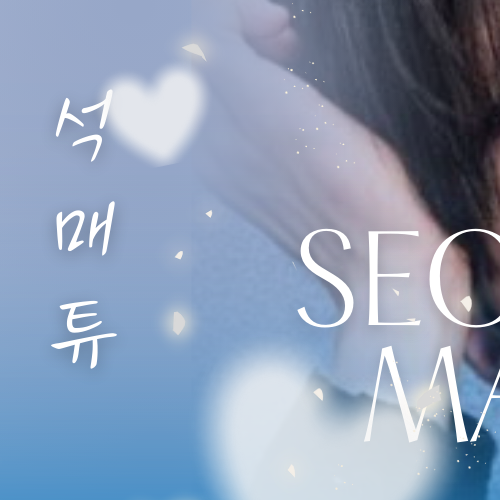 Recent activity shot of Seok Matthew (ZEROBASEONE)