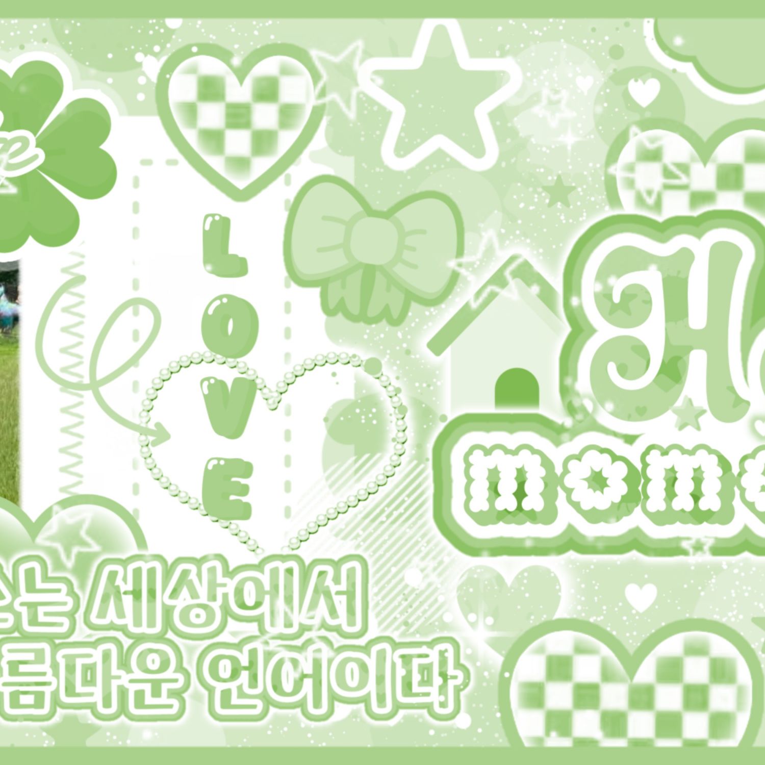 Recent activity shot of Gyubin