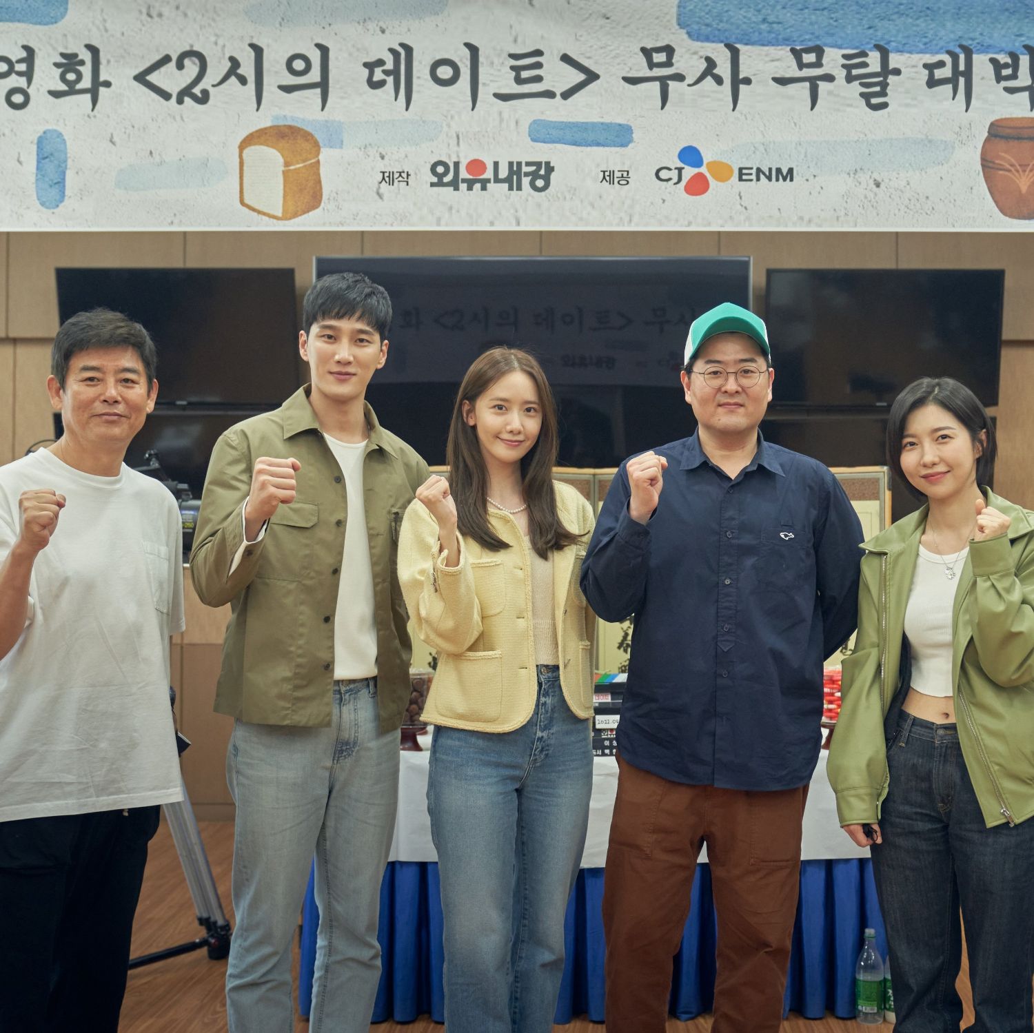 Behind-the-scenes cut of Yoona (Girls' Generation)