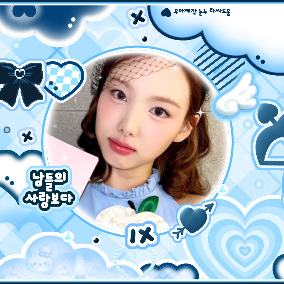 娜琏 (TWICE)的最新照片