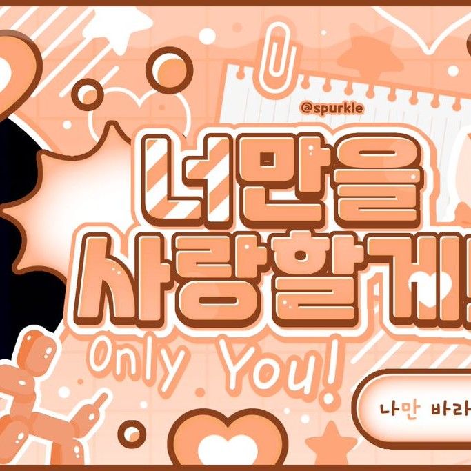 A moment captured by Gaon (Xdinary Heroes)'s fan